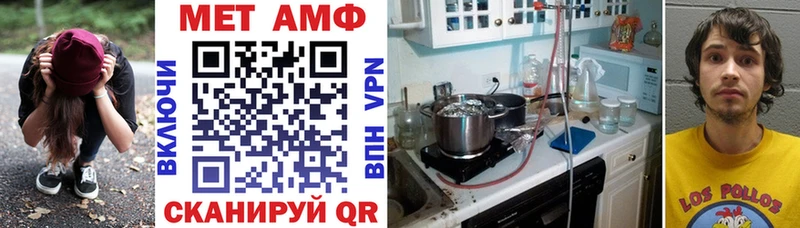 Купить закладки  Шлиссельбург  АМФ 98% 