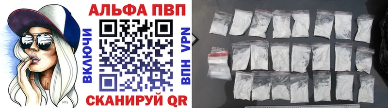 Купить где  Шлиссельбург  Alpha PVP СК 