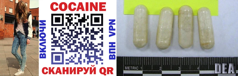 Кокаин Fish Scale  Купить  Шлиссельбург 