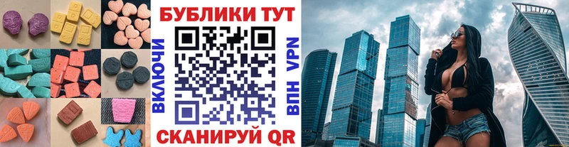 Купить где  Шлиссельбург  ЭКСТАЗИ Cube 