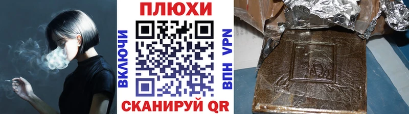 ГАШ Premium  Купить  Шлиссельбург 