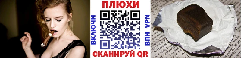 ГАШ гашик Шлиссельбург
