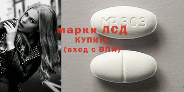 спайс Козловка