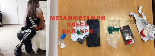 COCAINE Кодинск