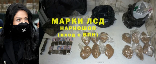 спайс Козловка