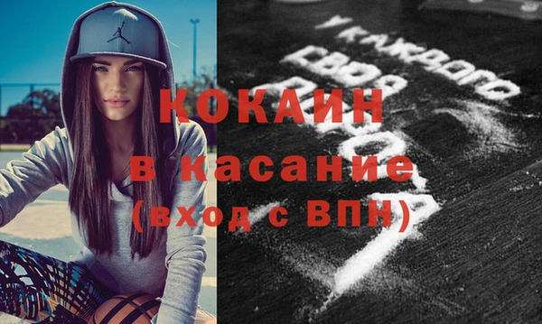 спайс Козловка