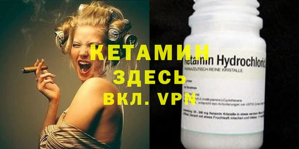 COCAINE Кодинск