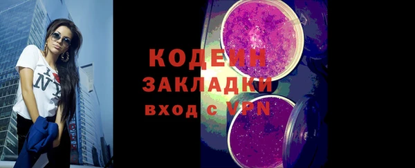 спайс Козловка