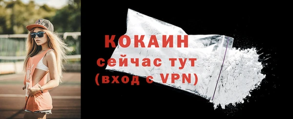 COCAINE Кодинск