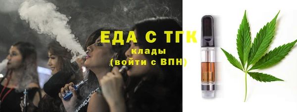 спайс Козловка