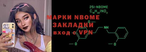 спайс Козловка