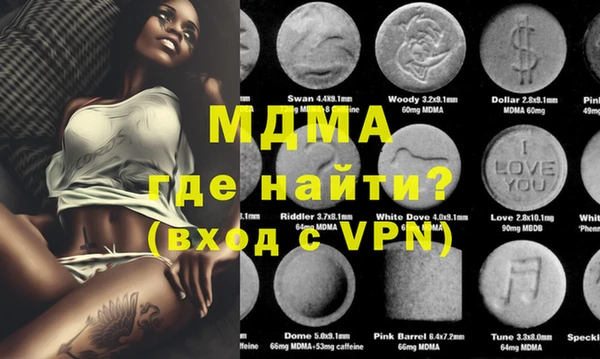 COCAINE Кодинск