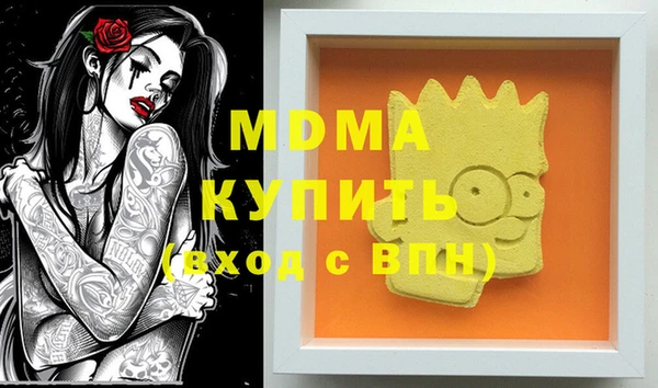 COCAINE Кодинск