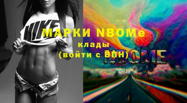 спайс Козловка
