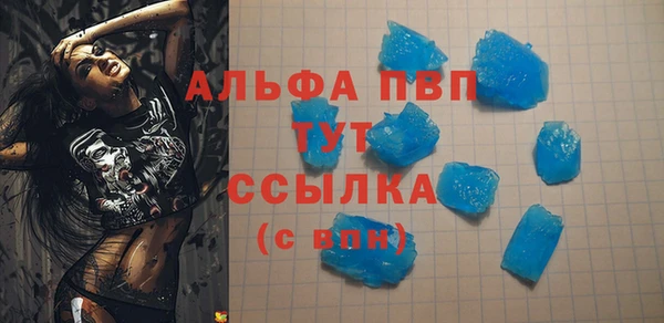 COCAINE Кодинск