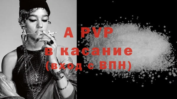 спайс Козловка
