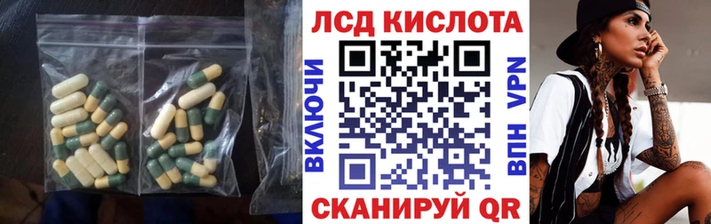 Купить где  Шлиссельбург  ЛСД экстази ecstasy 