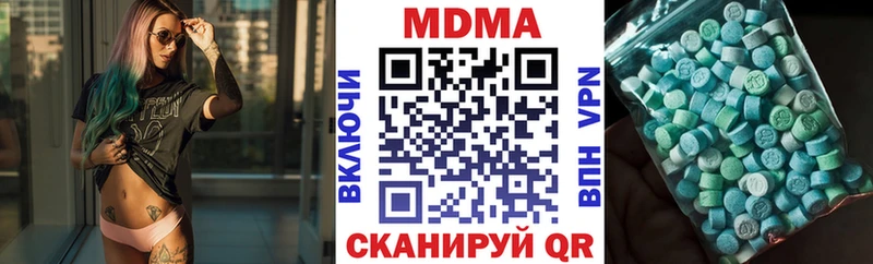 Купить  Шлиссельбург  МДМА Molly 