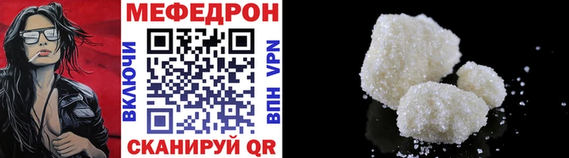 Купить закладки  Шлиссельбург  МЕФ мяу мяу 