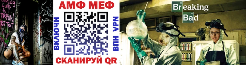 Первитин витя Купить где Шлиссельбург