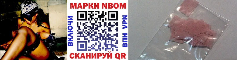 Купить закладки  Шлиссельбург  Наркотические марки 1,8мг 