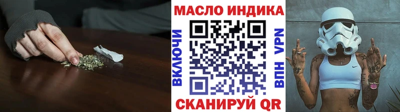 Купить  Шлиссельбург  ТГК вейп 